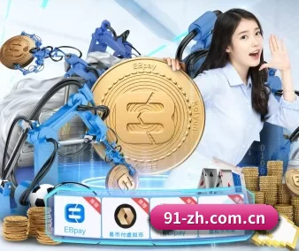 皇冠体育网站 APP