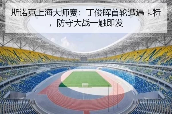 si-nuo-ke-shang-hai-da-shi-sai-ding-jun-hui-shou-lun-zao-yu-ka-te-fang-shou-da-zhan-yi-chu-ji-fa-2-564.jpg